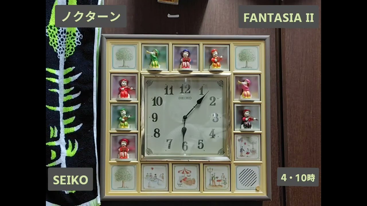 全曲】SEIKO FANTASIA II からくり時計 ファンタジア - YouTube