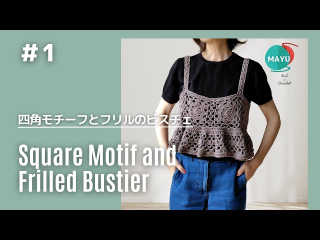 Crochet] Simultaneous progress with knitting pattern ① Square