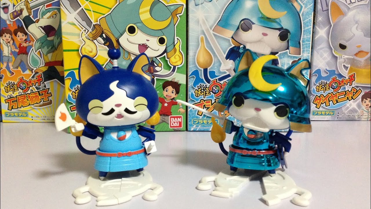 Yokai Watch