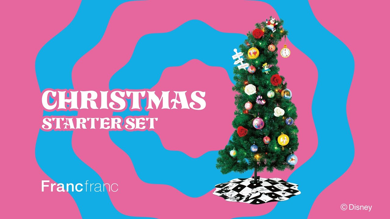 すっごい人気！フランフラン「ふしぎの国のアリス」クリスマスツリー