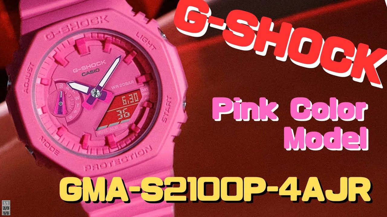 カシオGショック カシオーク GMA-S2100P-4AJR ミッドサイズ レディース