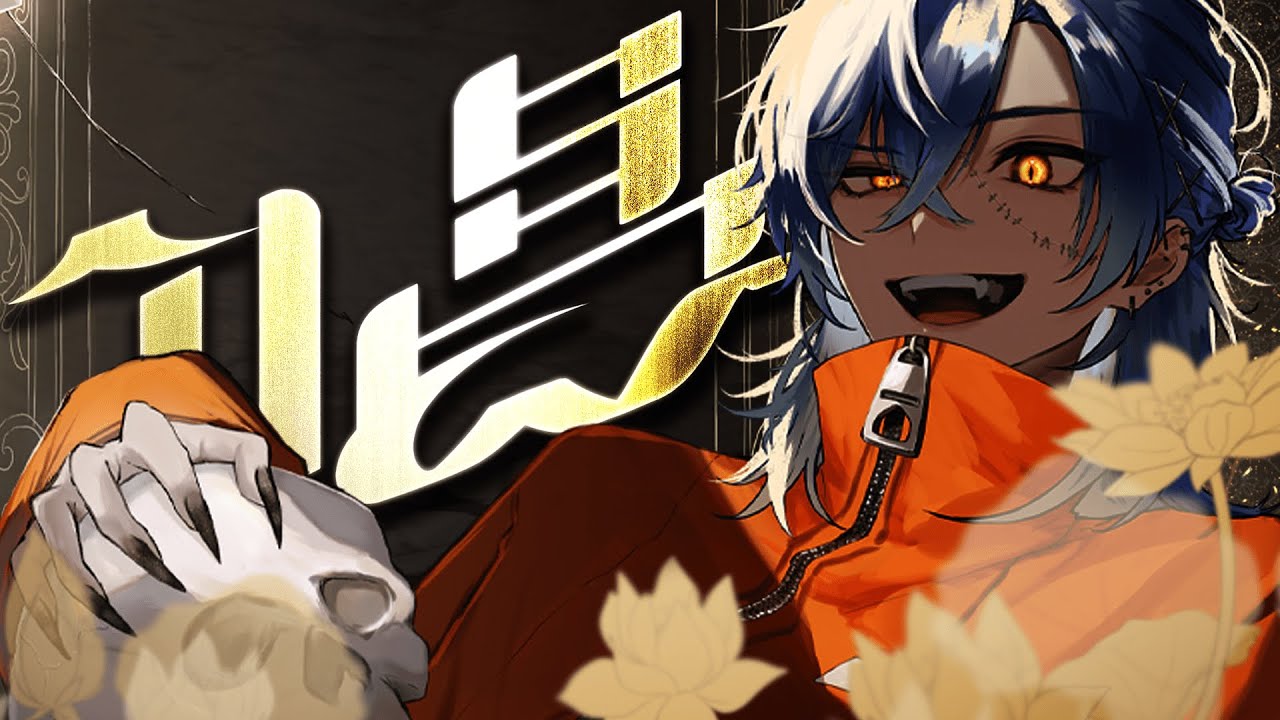 クロノヴァ【公式】