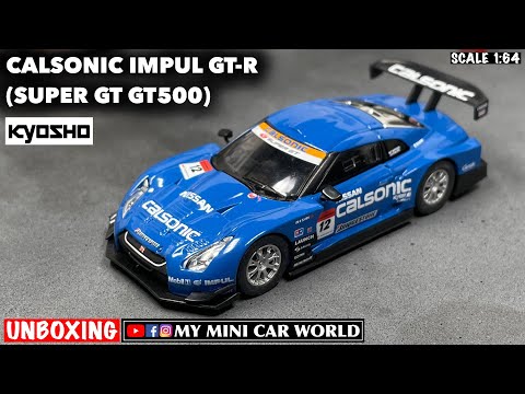 MY MINI CAR WORLD』UNBOXING KYOSHO 1/64 CALSONIC IMPUL GT-R (SUPER