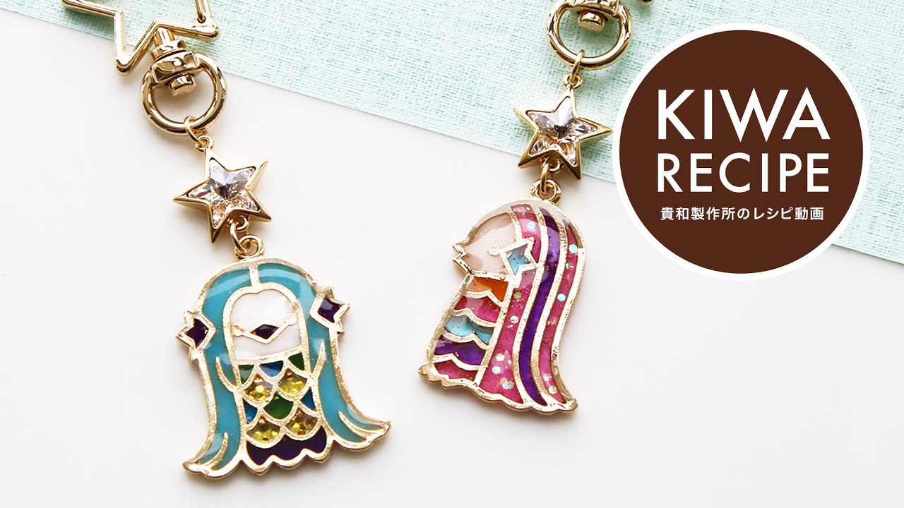 貴和レシピ】レジンフレーム アマビエ様のキーホルダー - YouTube