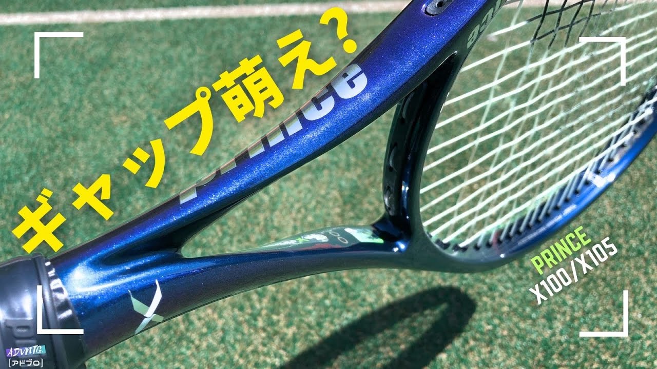 Prince] X100/X105 2nd Gen Japan Exclusive model. (Twistpower