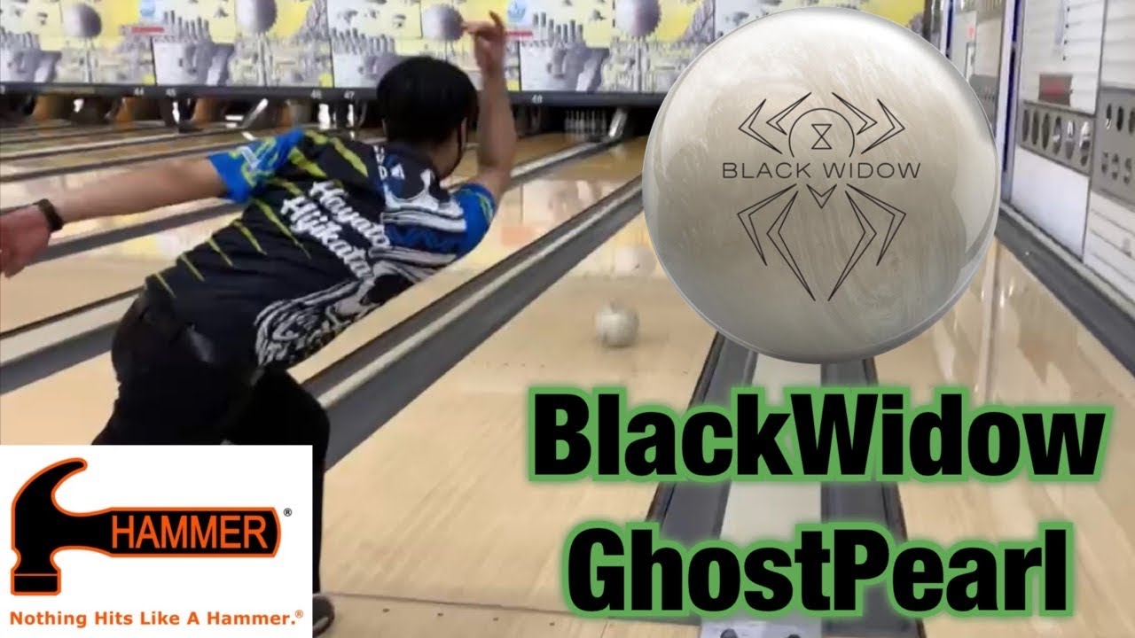 ハンマーブラックウィドーゴースト Black Widow Ghost Pearl