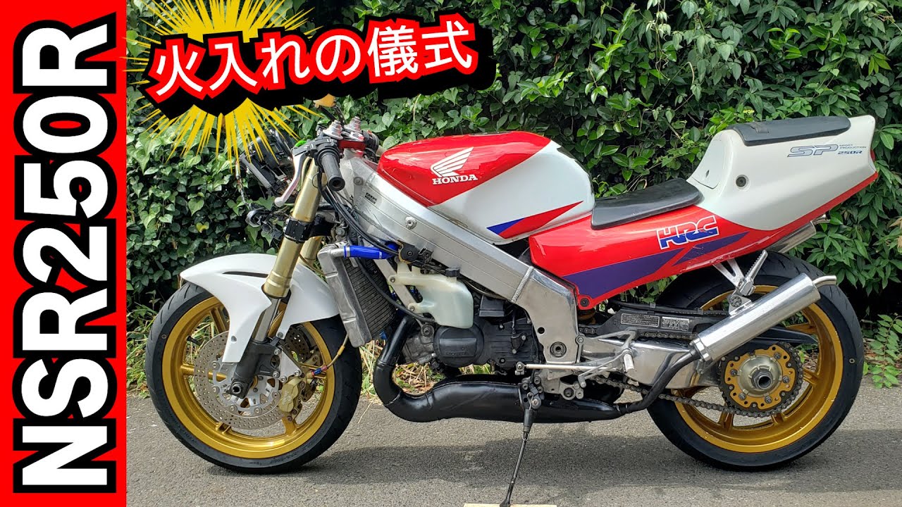 火入れの儀式で玉砕しちゃった？？黒歴史の「PGM Ⅳ」は目覚めてくれる