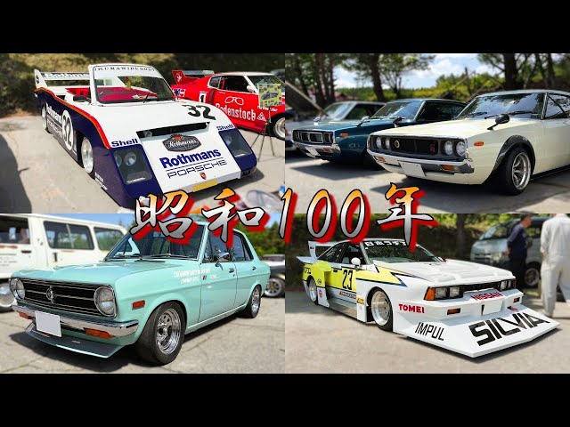 キライじゃないぜ！街道レーサー！昭和者ver.12 搬入シーン 旧車