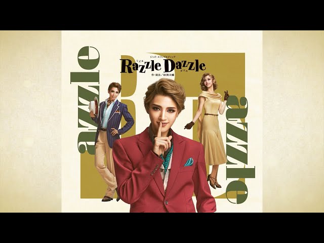 宙組公演『宝塚110年の恋のうた』『Razzle Dazzle（ラズル ダズル