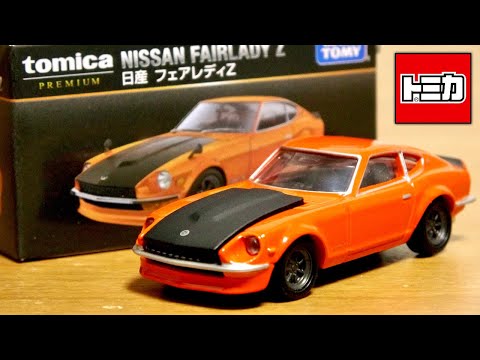 I forgot! (lol) Tomica Premium Takara Tomy Mall Original Fairlady