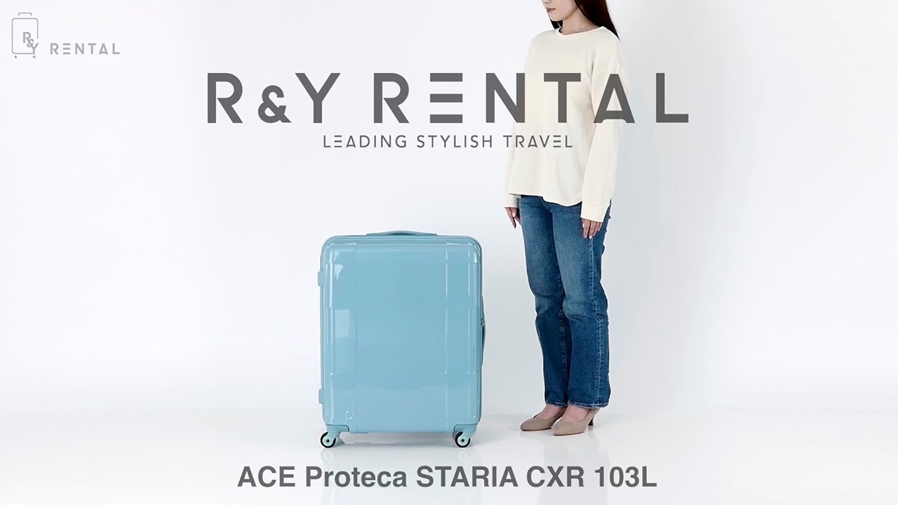 10泊以上] プロテカ(エース) スタリアCXR 103L ブルーグレー 4輪 ACE
