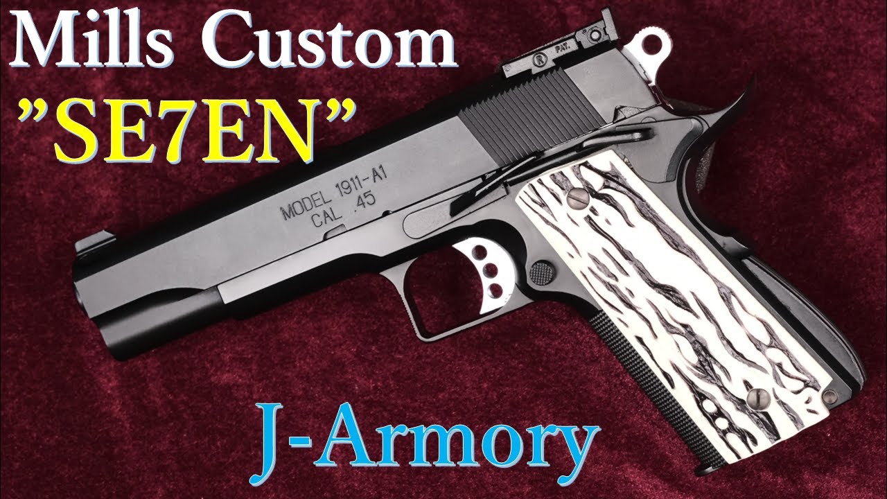 SE7EN” ミルズ・カスタム / J-Armory（2挺目）：重量・トリガープル