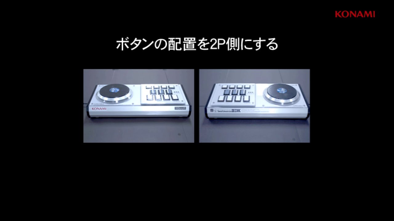 ☆KONAMI beatmania IIDX専用コントローラ エントリーモデル コナミ