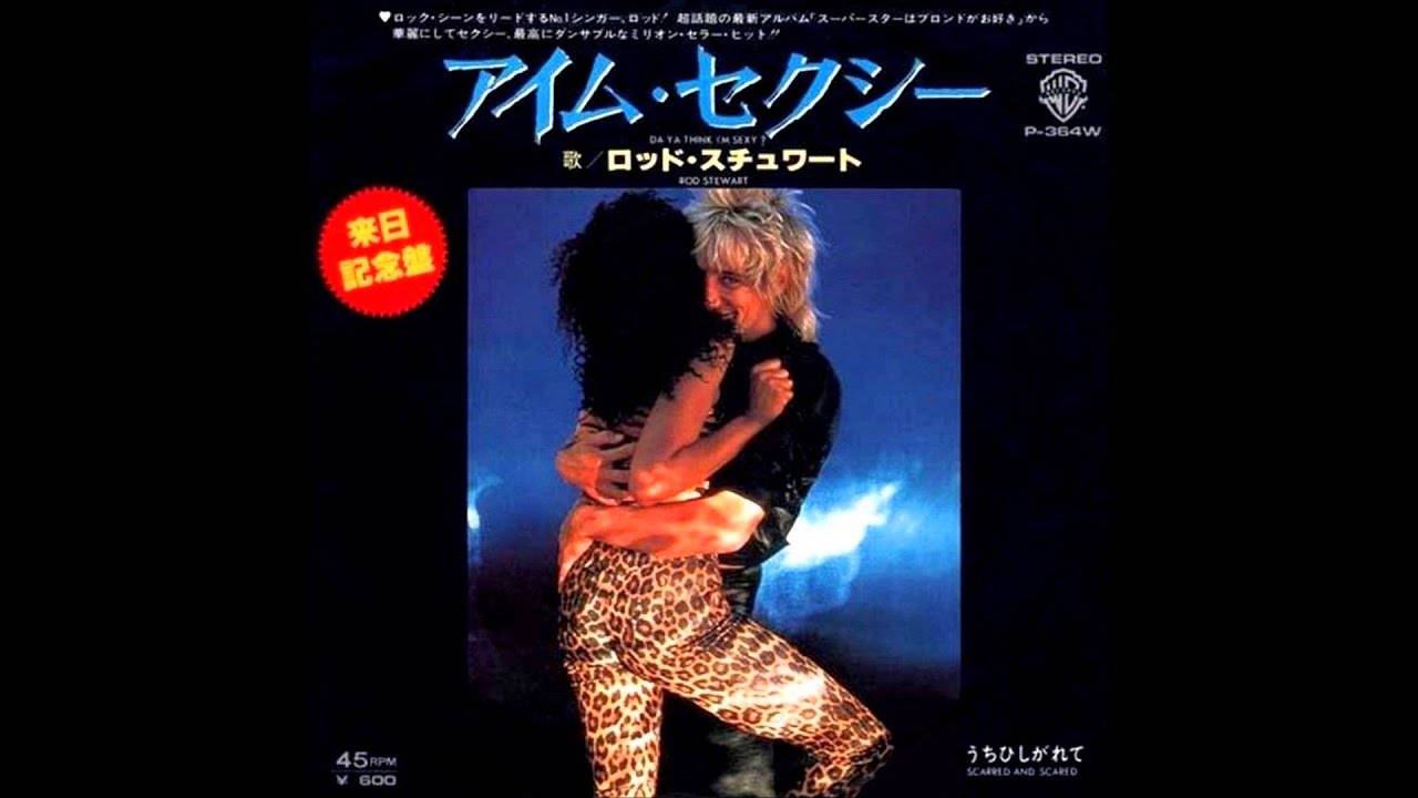 ロッド・スチュワート「THE STUDIO ALBUMS・1975-2001」 | ぐれむりん