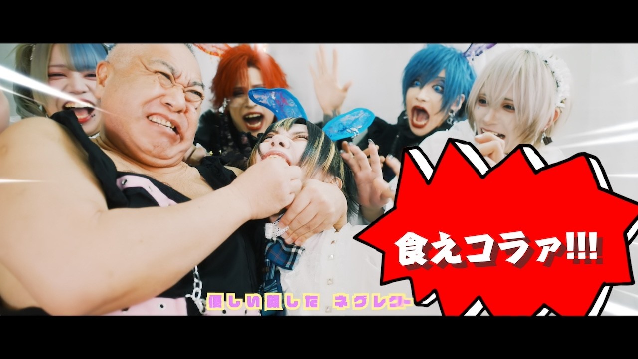 公式】月曜になったら殺す MV FULL - YouTube