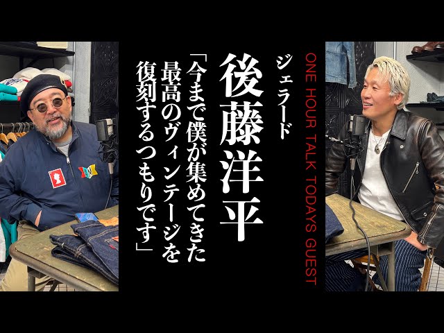 Celebrating 50th episode] Uncut special edition: The next move of