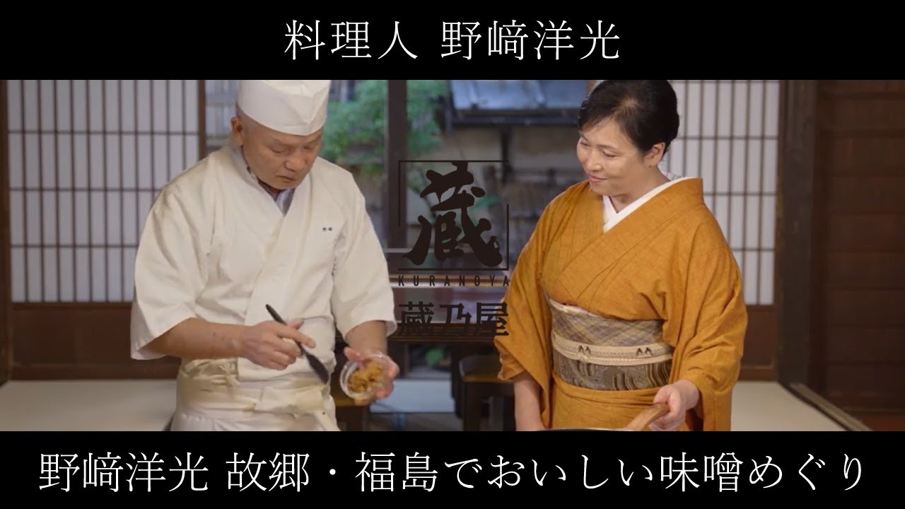 会津みそ 500g | 蔵乃屋オンラインショップ