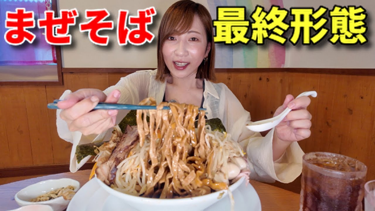 Big Eater] Delicious in Gunma! The ultimate food terrorism