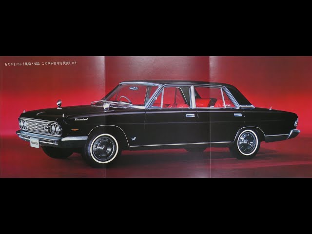 旧車カタログ No.475 ニッサン プレジデント D仕様 H150-D 300万円