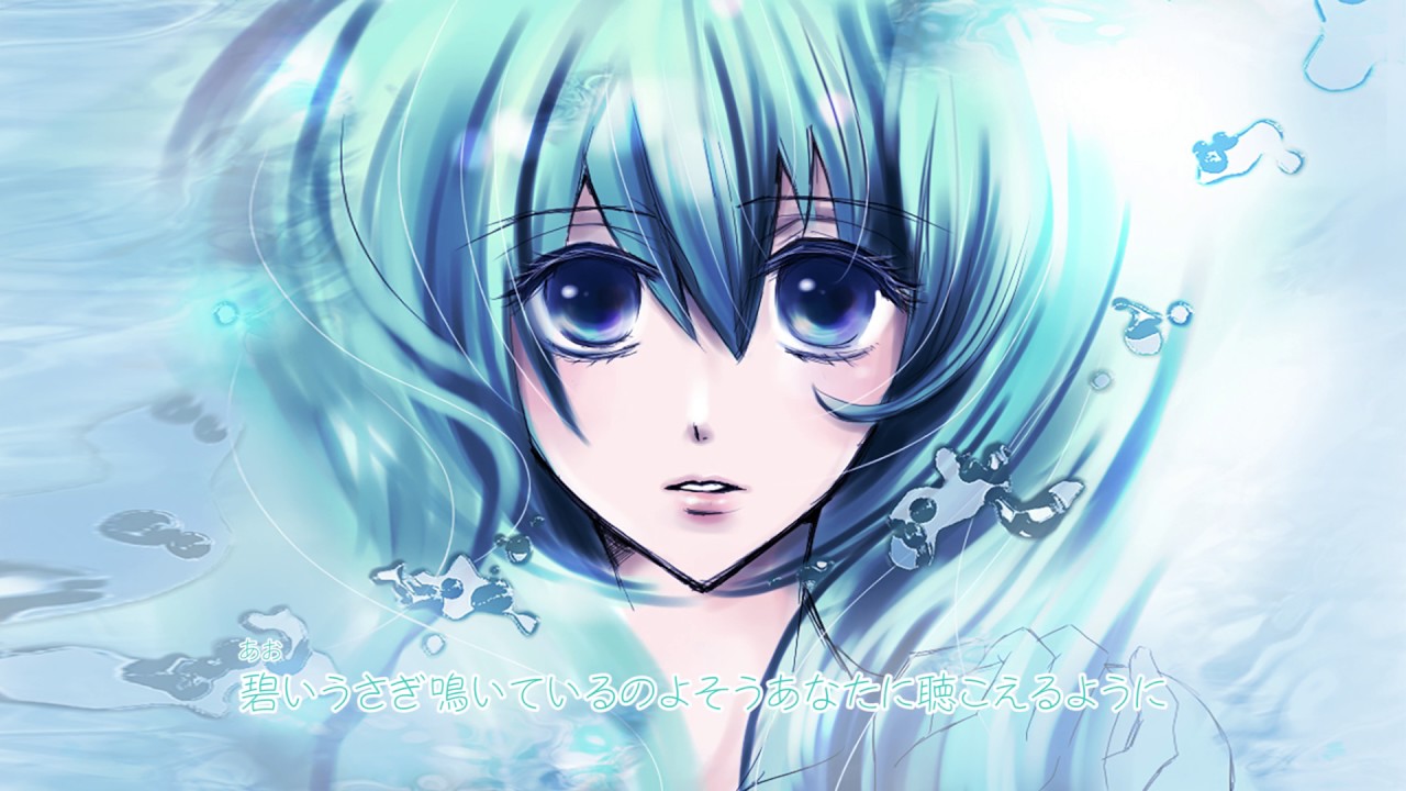 Hatsune Miku】 Aoi Usagi : Noriko Sakai 【VOCALOID cover】 - YouTube