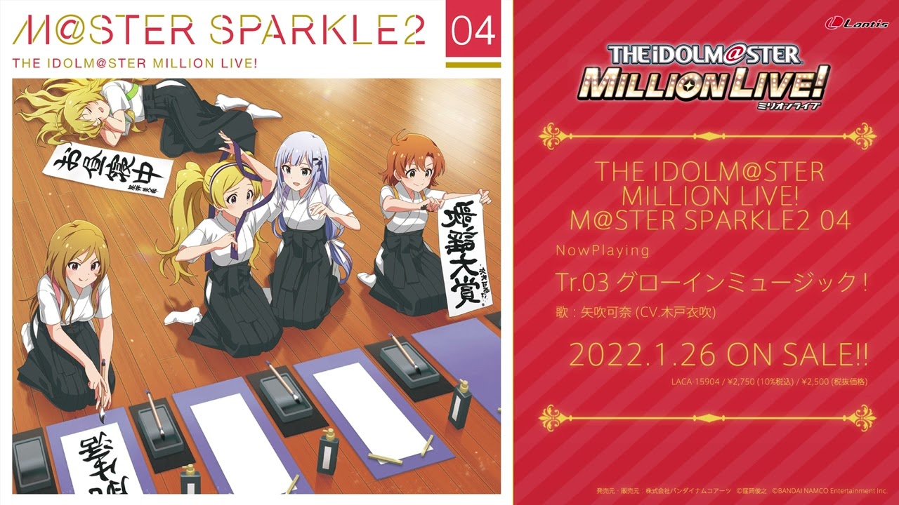 アイドルマスター ミリオンライブ！】THE IDOLM@STER MILLION LIVE! M