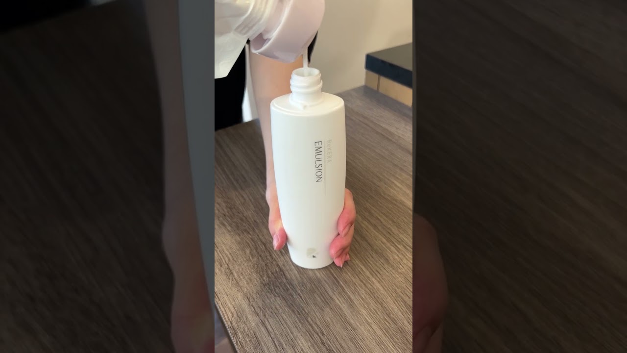 リケラエマルジョン 200ml 2本セット【送料無料】 | スパニストが選ぶ