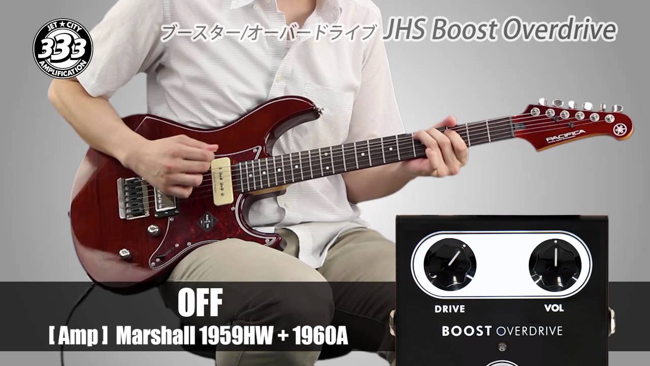 JET CITY AMP / ギター用ブースター オーバードライブ JHS
