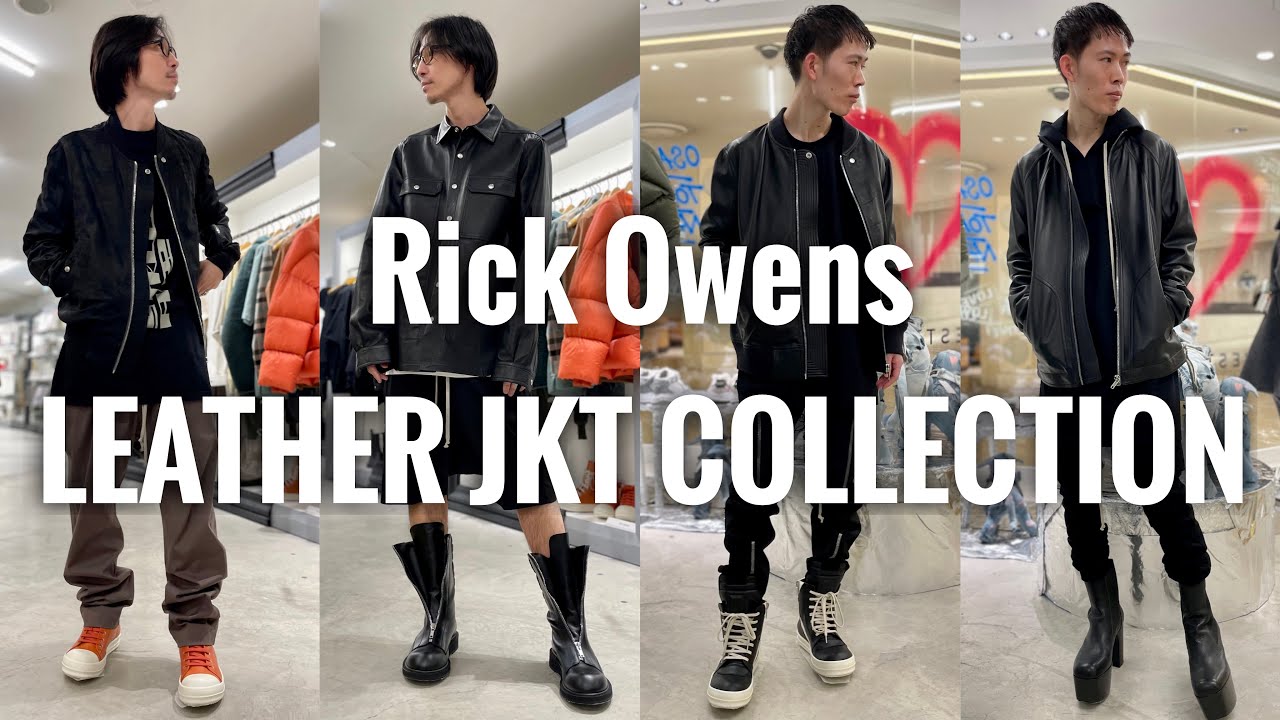 Rick Owens' Special Leather Jacket Collection [Spring/Summer 2023