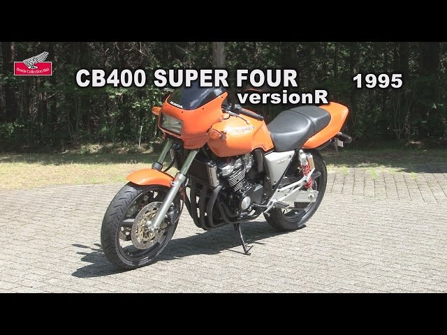 Honda Collection Hall 収蔵車両走行ビデオ CB400 SUPER FOUR version