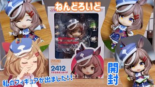 尊】遂に発売されたねんどろいどのマチカネタンホイザを開封&レビュー