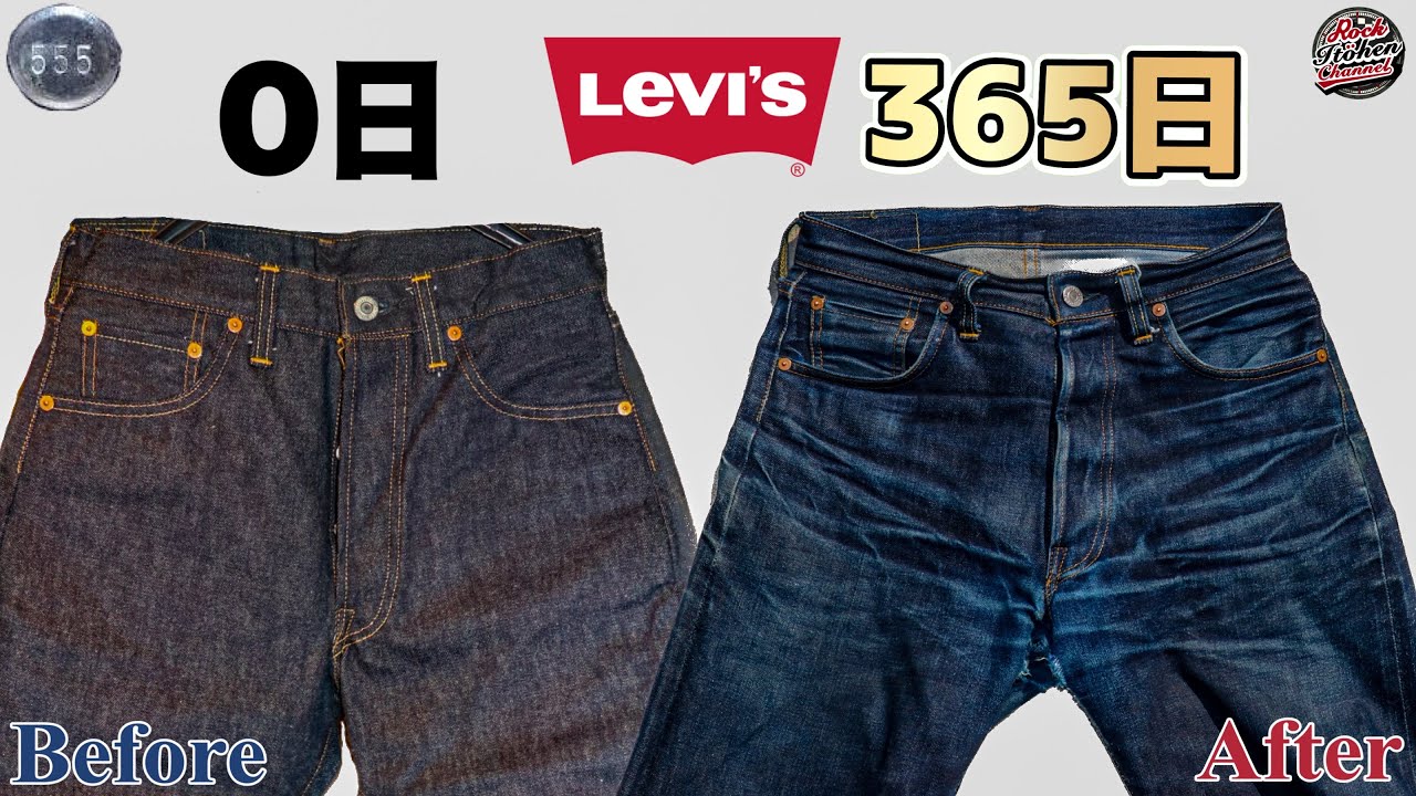 徹底解説】365日毎日履いたLevi's 501XX バレンシア製の経年変化や
