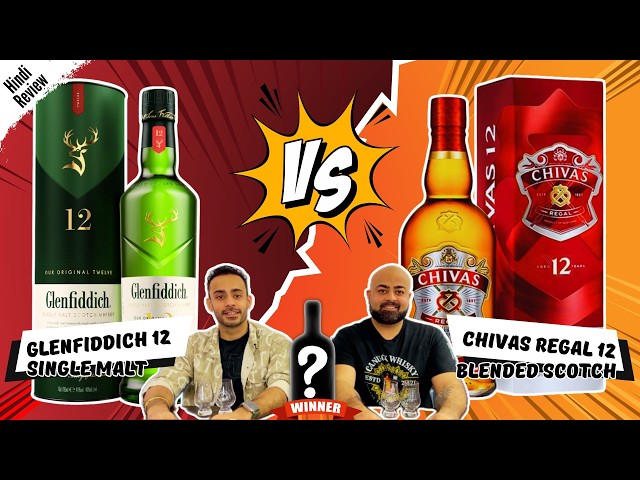 Chivas Regal 12 Vs Glenfiddich 12 | Hindi Review | Blended VS