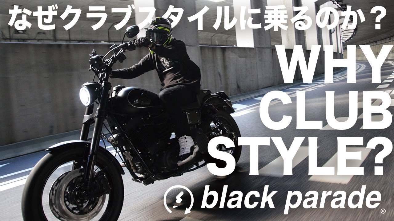 blackparade ブラックパレード ラム レザー ハーレー クラブスタイル