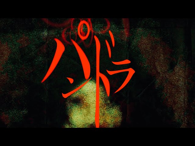 85 [Medium Spicy] Pandora - YouTube