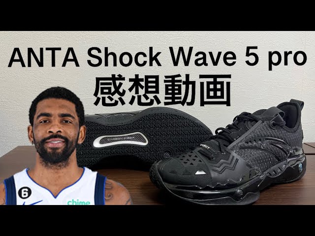 カイリー・アービング/ Kyrie Irving｜ANTA ショックウェーブ5 pro