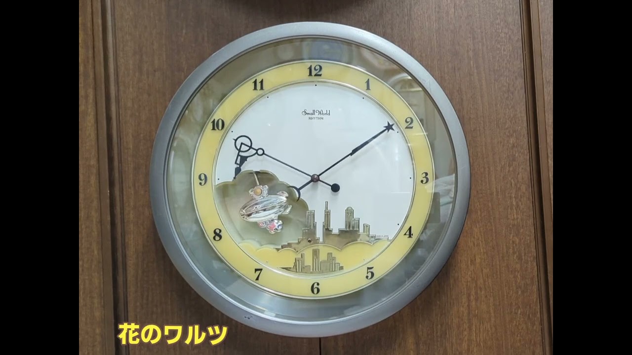 small world ホバー からくり時計 メロディ時計 リズム時計 - YouTube