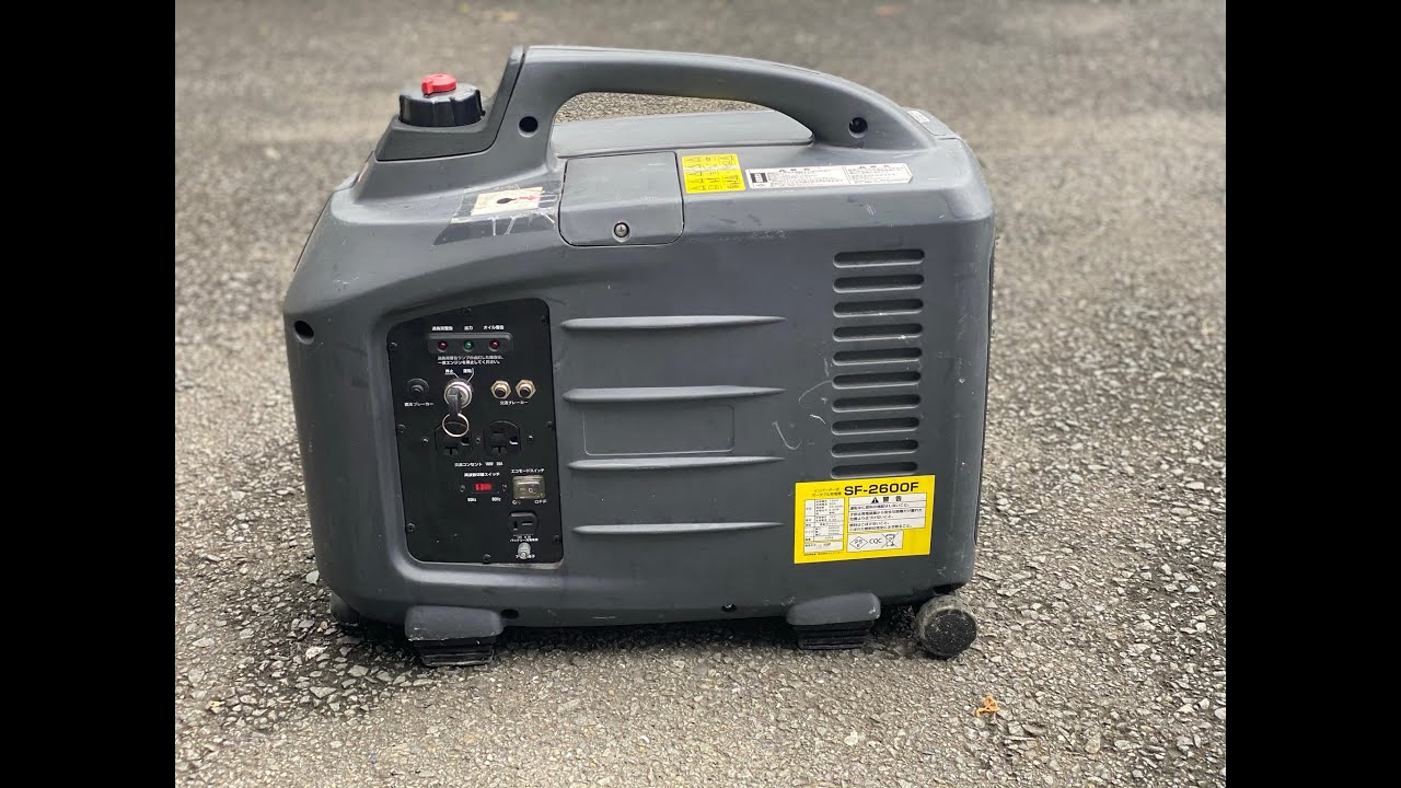 発電機の使い方 ② sf2600f - YouTube