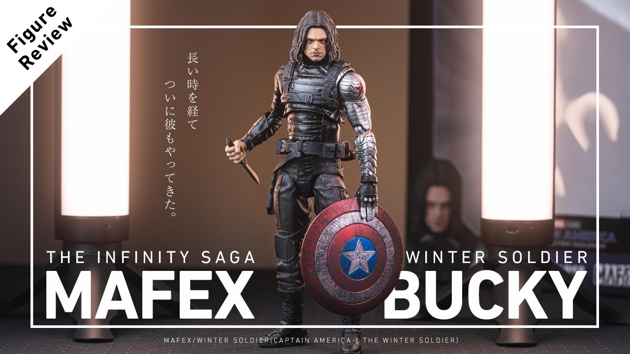 大満足のクオリティ! MAFEX ウィンターソルジャー (バッキー) 開封