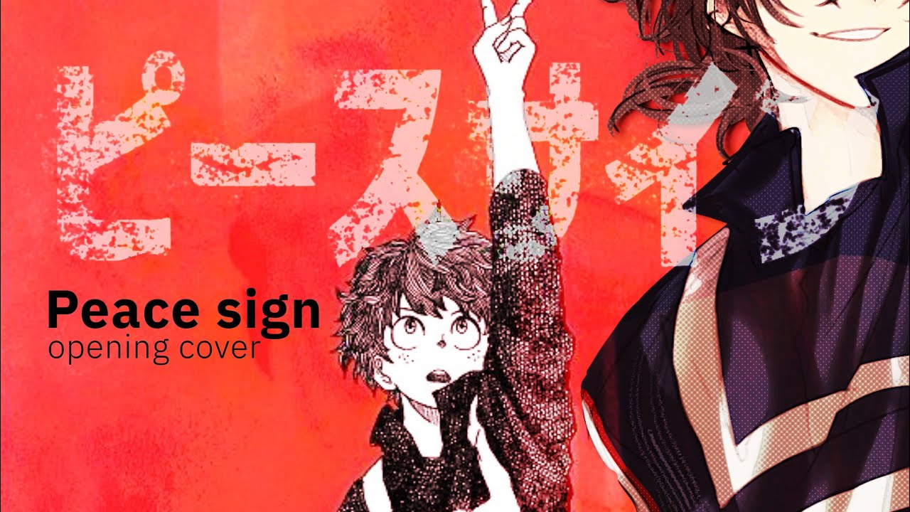 米津玄師 - ピースサイン (Peace Sign)cover/ Momo_Punch - YouTube