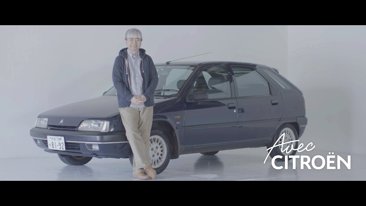 Avec CITROËN OWNER INTERVIEW Vol.10 