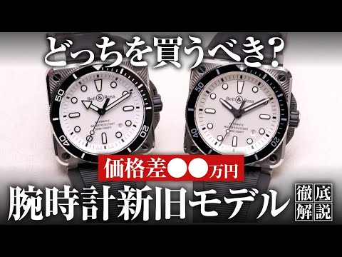 LONGINES（ロンジン）ヘリテージ シリーズ - アヴィゲーション ビッグ