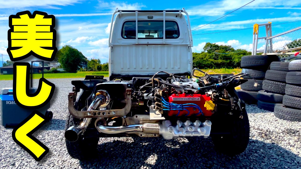 サンバーカスタムVol.9】レーシングマフラーに交換し、タペットカバー