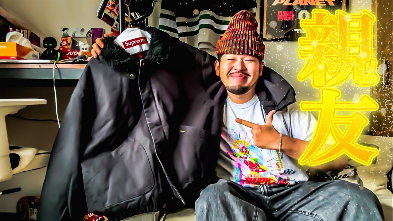 Supreme シュプリームインディペンデント ファーボンバージャケット S