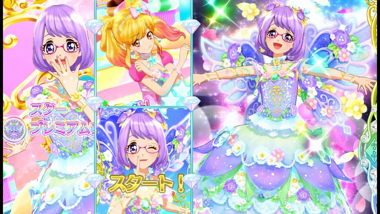 アイカツスターズ！七倉小春でスタージェット！・とてもむずかしい