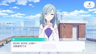 MORE MORE JUMP！】日野森 雫（CV.本泉 莉奈） - YouTube