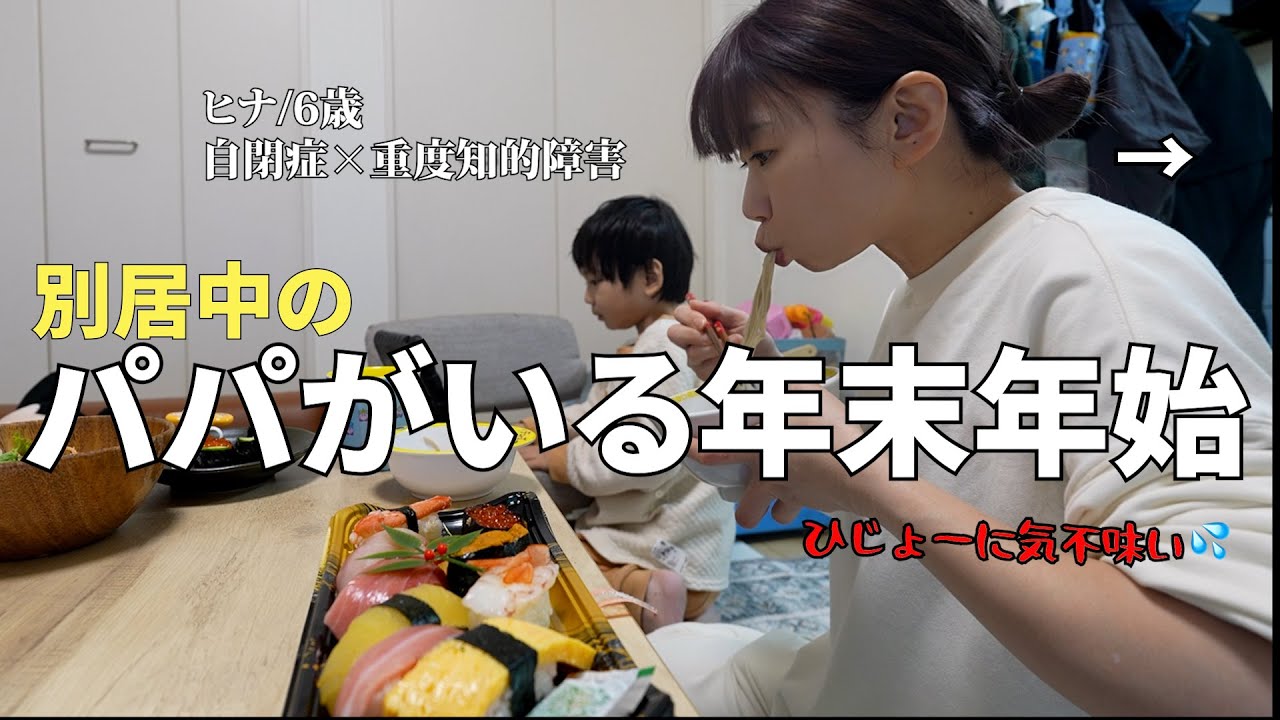 Same space, different world] My autistic son is the only one who