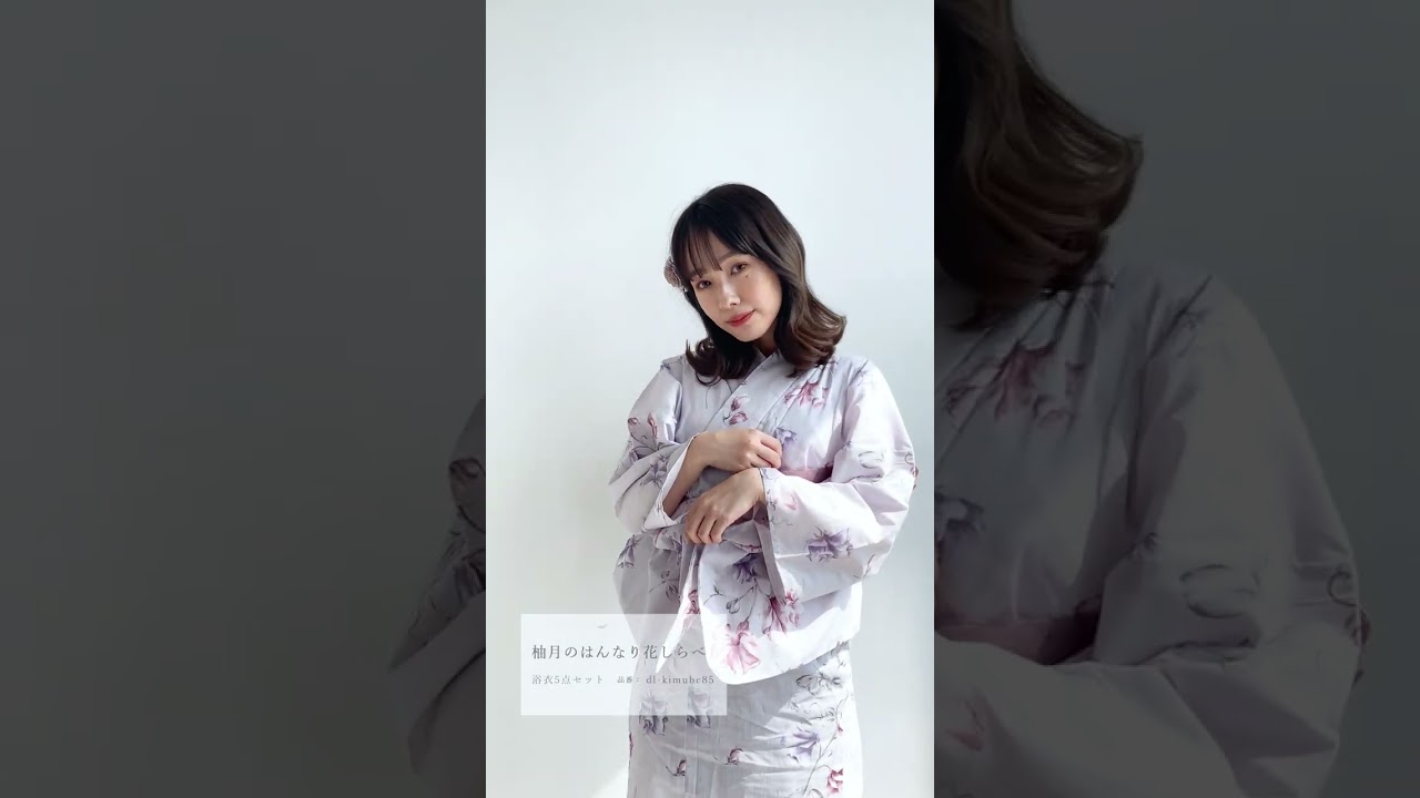 柚月のはんなり花しらべ | Dita（ディータ）オフィシャルストア