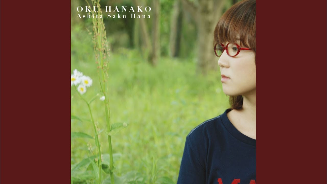 変わらないもの (Live) - YouTube