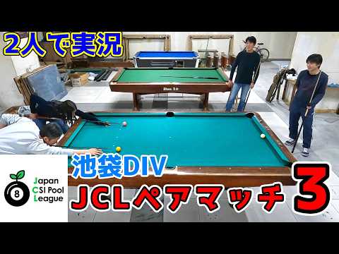 HIRO's Pool ch. - YouTube