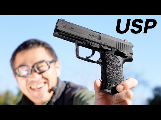 H&K USP ガスブローバックガスガン 東京マルイ エアガンレビュー - YouTube